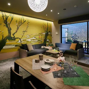 公寓式酒店 Minn Gion